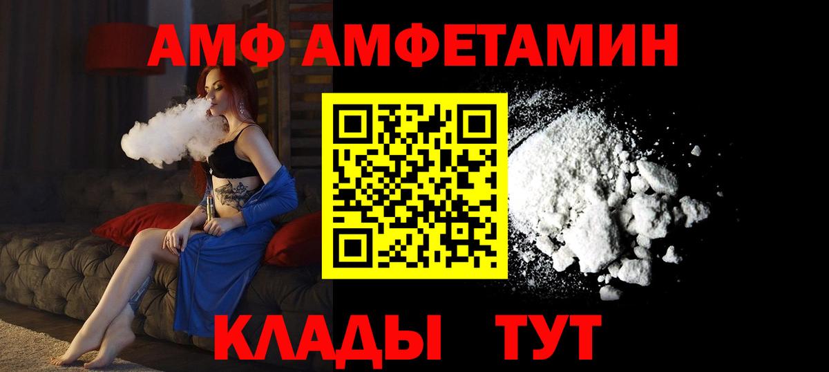 Меф МЯУ МЯУ кристаллы  Апрелевка  Канабис  МЕФ  Вход с VPN  Гашиш 