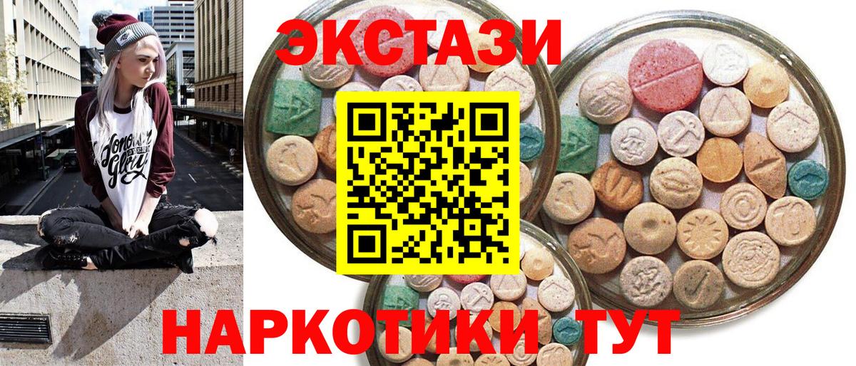 Ecstasy TESLA Апрелевка