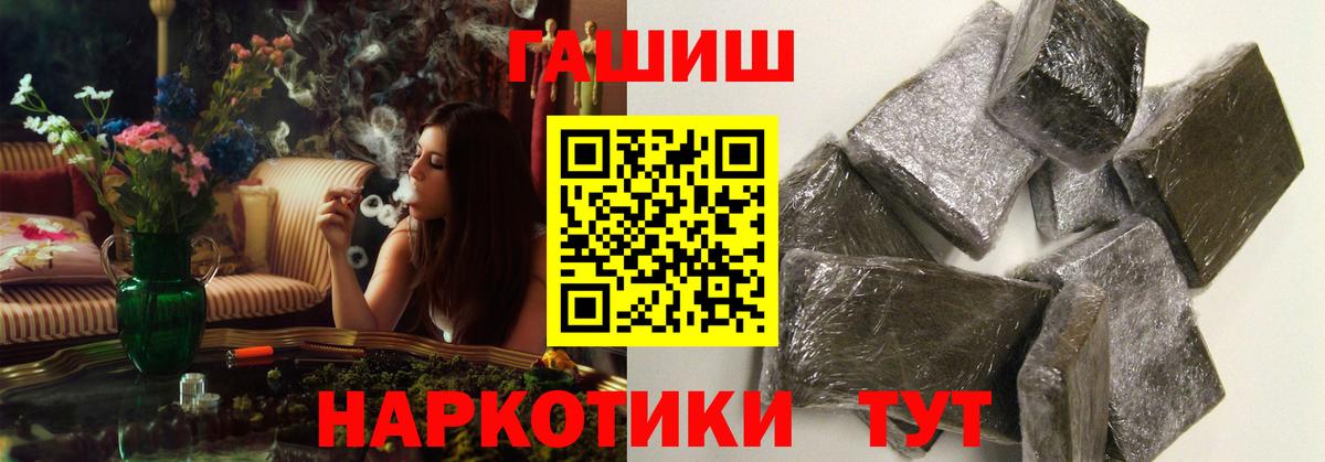 Гашиш Premium Апрелевка
