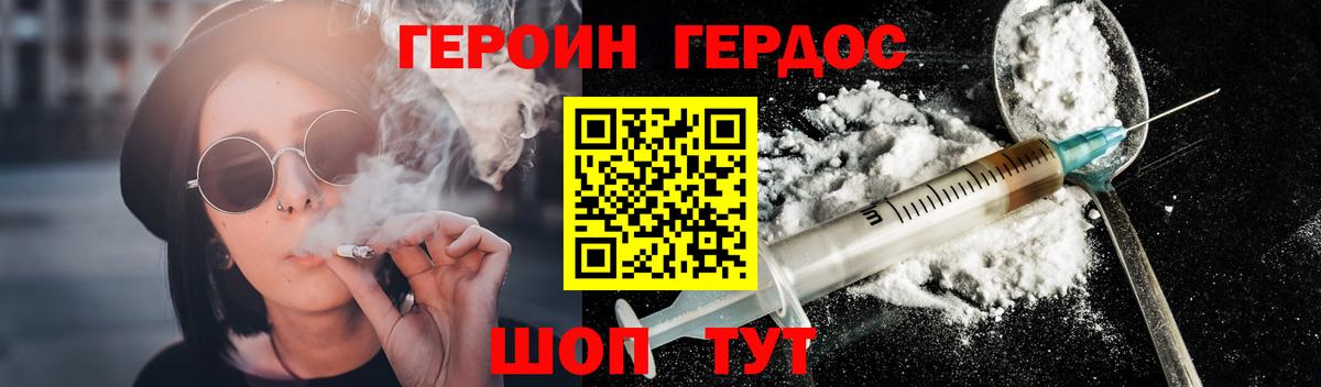Апрелевка  Героин афганец  Героин  Вход с VPN 