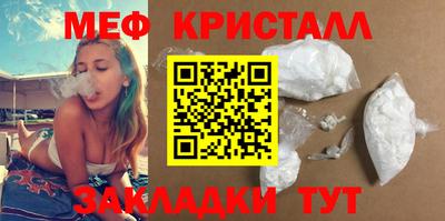 ALPHA-PVP Апрелевка