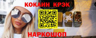 индика Апшеронск