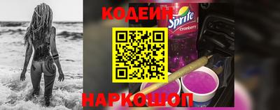 индика Апшеронск