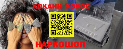 индика Апшеронск
