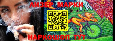 индика Апшеронск