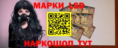 индика Апшеронск