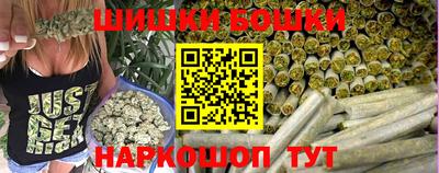 метамфетамин Бузулук