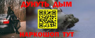 индика Апшеронск