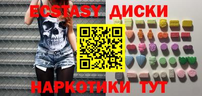 индика Апшеронск