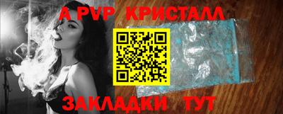 индика Апшеронск