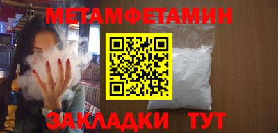 мяу мяу кристалл Бугуруслан