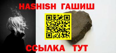 индика Апшеронск