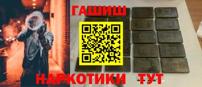 индика Апшеронск