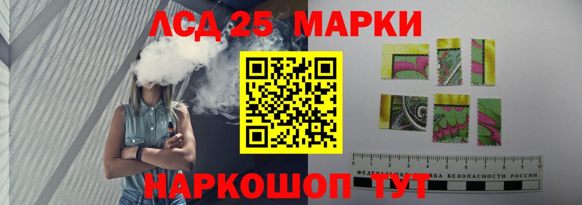 LSD-25 экстази ecstasy  Вход с VPN  Лсд 25 экстази ecstasy  Апрелевка 