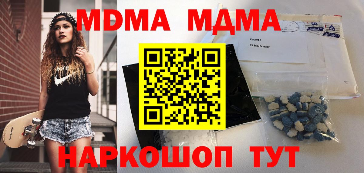 ГЕРОИН Апрелевка