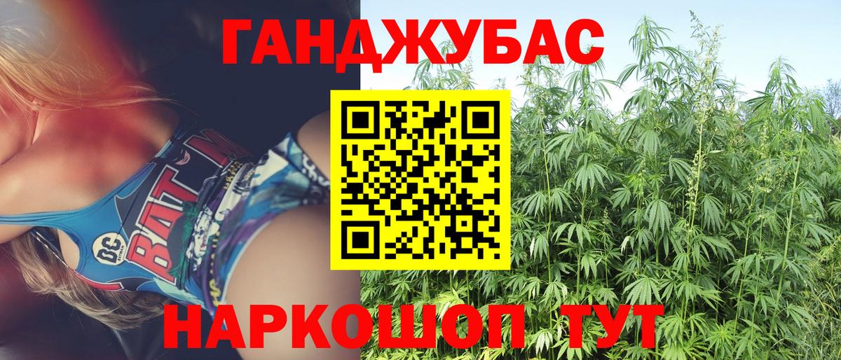 Марихуана MAZAR Апрелевка